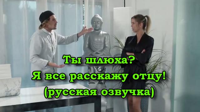 Сын узнал, что мама работает шлюхой и трахнул ее шантажом (перевод на русский)
