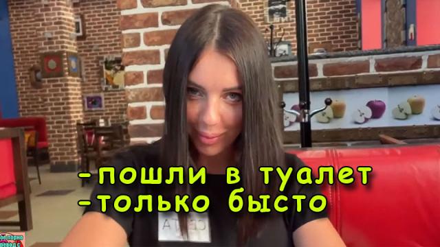 Русское порно с официанткой в туалете. Быстрый секс в туалете с русскими диалогами