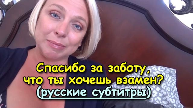 Вот что значит заботливый сын [инцест, секс с мамой, порно, домашнее, русские субтитры]