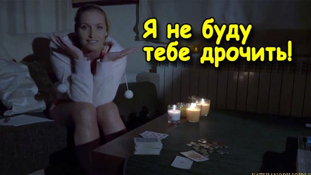 Мама проиграла в карты сыну на желание и теперь дрочит ему