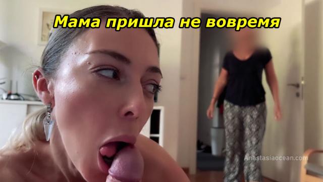 Русское порно: Дочка продолжила делать минет парню когда пришла мать