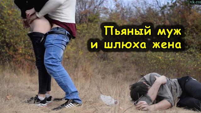 Муж перепил и жена стала трахаться с его другом, пока тот спал