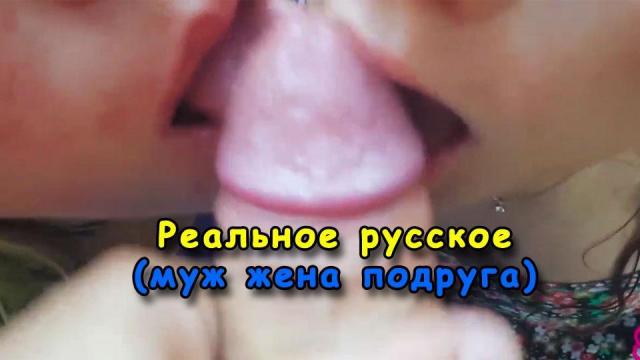 Реальное частное МЖМ русское порно с женой и подругой на природе [частное, русское порно, хоум видео 18+]