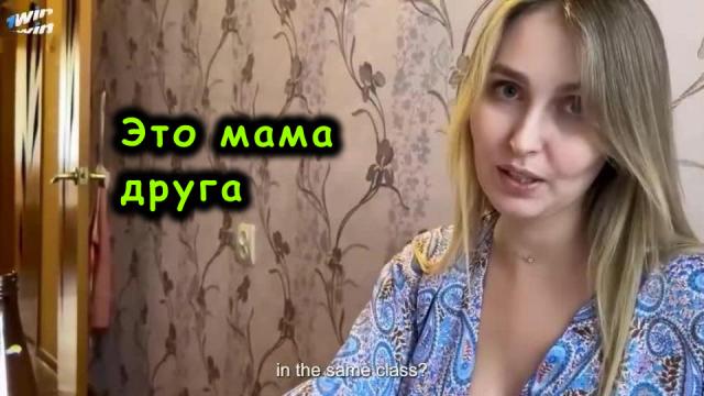 Шоковое русское порно секса с мамой друга Алиной, которая сама пришла ночью трахаться