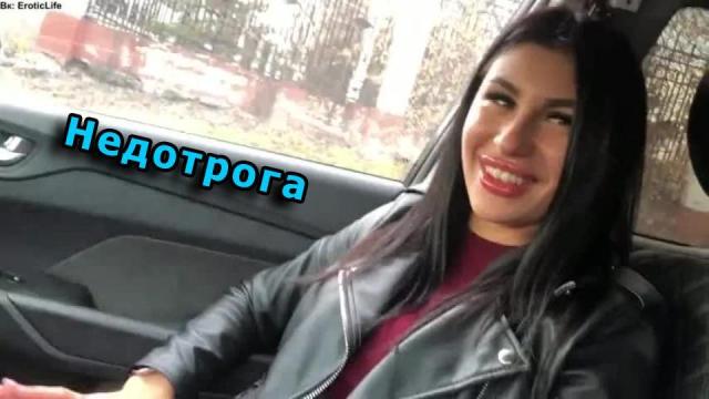 Ведет себя недотрогой после первого свидания, а потом трахается в тачке. Русское порно видео с диалогами и общением